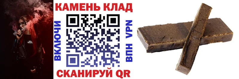 Как найти наркотики Куртамыш Кокаин  МЕФ  ГАШ 