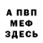 КЕТАМИН VHQ Ruzboy Rahimov