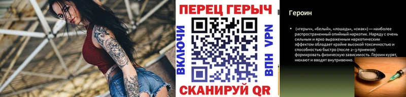 mega рабочий сайт  Куртамыш  Героин VHQ 