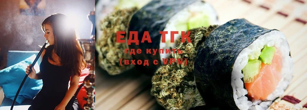 гидра Алзамай