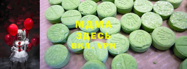 дистиллят марихуана Алексеевка