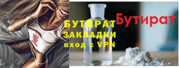 гидра Алзамай