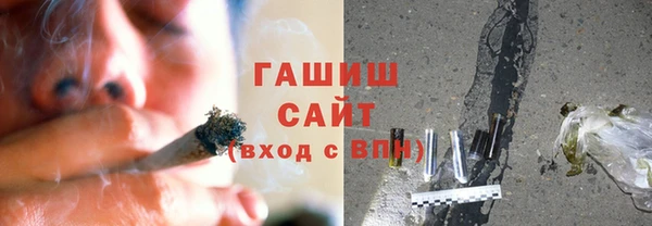 молекула духа Абдулино