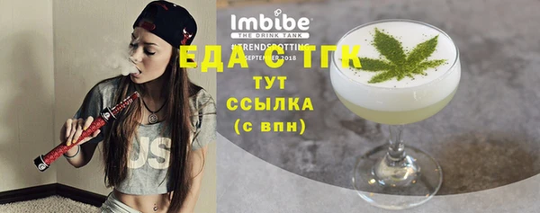 шишки Алексин