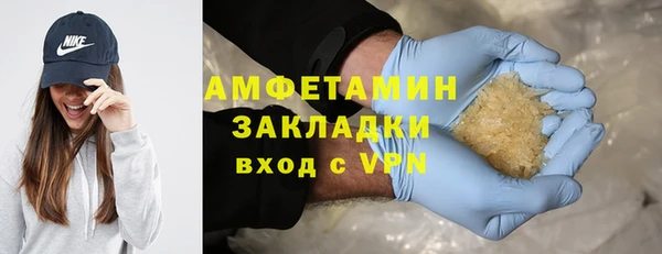 первитин Абаза