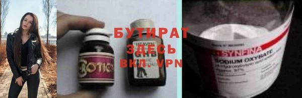 шишки Алексин