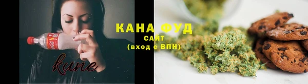 дистиллят марихуана Алексеевка
