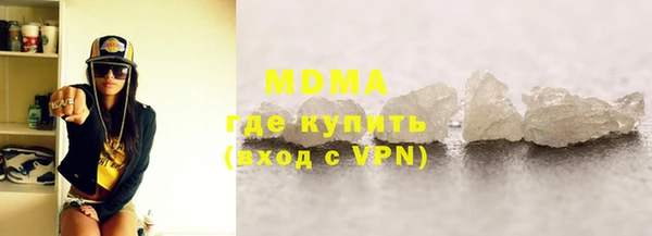 дистиллят марихуана Алексеевка