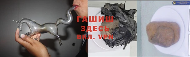дистиллят марихуана Алексеевка