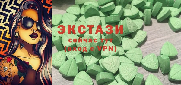 гидра Алзамай