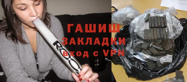 дистиллят марихуана Алексеевка