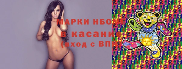 гидра Алзамай