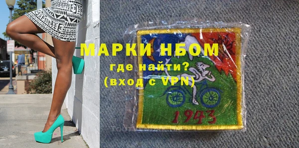 гидра Алзамай