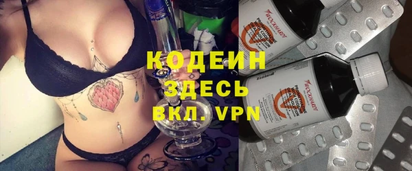 гидра Алзамай