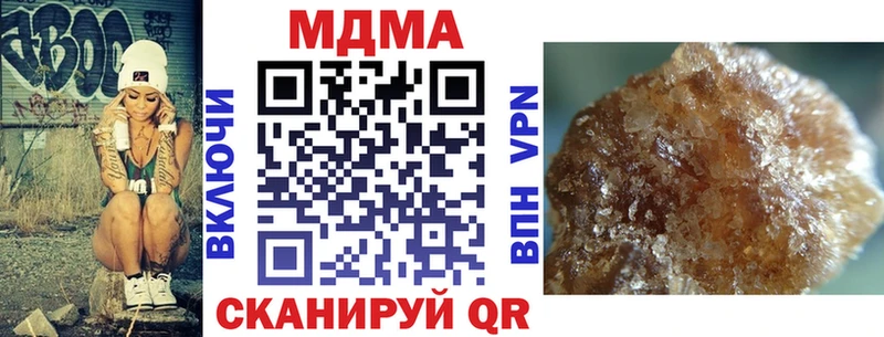 MDMA кристаллы Куртамыш