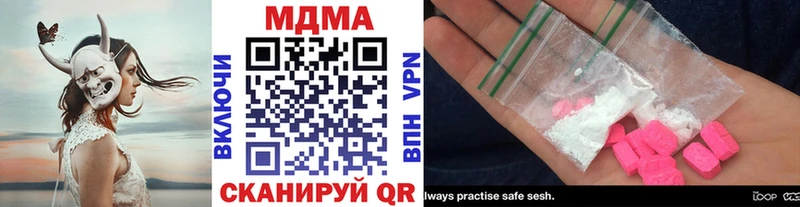 MEGA вход  Куртамыш  MDMA молли  хочу наркоту 