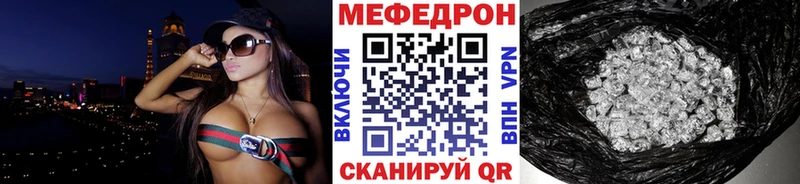 что такое   Куртамыш  МЕФ VHQ 