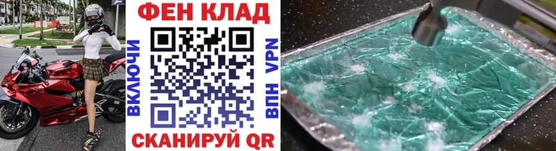 даркнет сайт Куртамыш Метамфетамин пудра