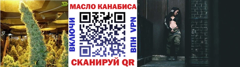 ТГК гашишное масло  купить   Куртамыш 